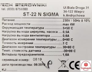 ST-22 N SIGMA