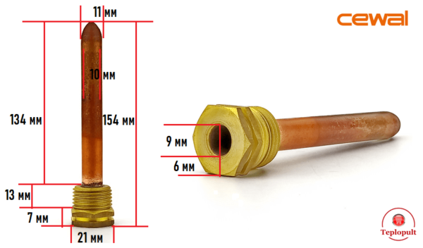 Гільза для термометра (діаметр – 10/11мм), 15 см,  1/2″